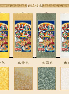 十殿阎王画像 地府十王道场水陆画卷轴挂画绢布画 可来图定制订做