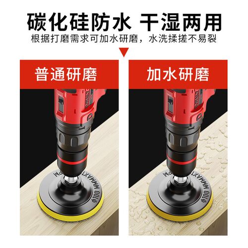 砂纸抛光打磨神器沙纸角磨机木头腻子墙面磨盘工具2000目超细耐磨