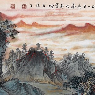 吴广-神州尽在彩霞中65X168cm五尺横幅山水宣纸国画复制品装饰画
