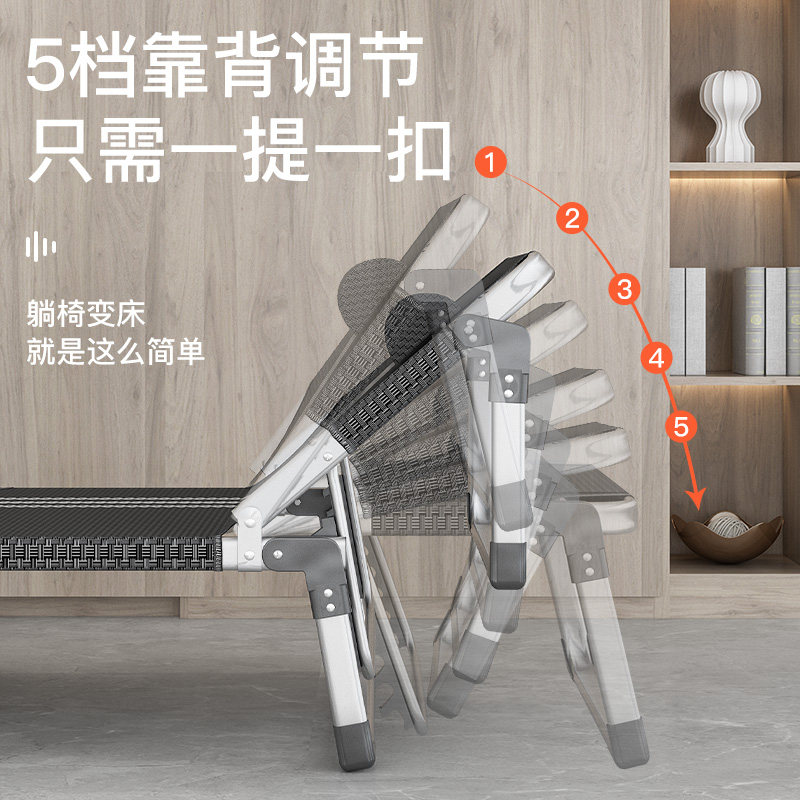 享趣铝合金折叠床办公室午睡单人床上班族午休神器便携行军陪护床