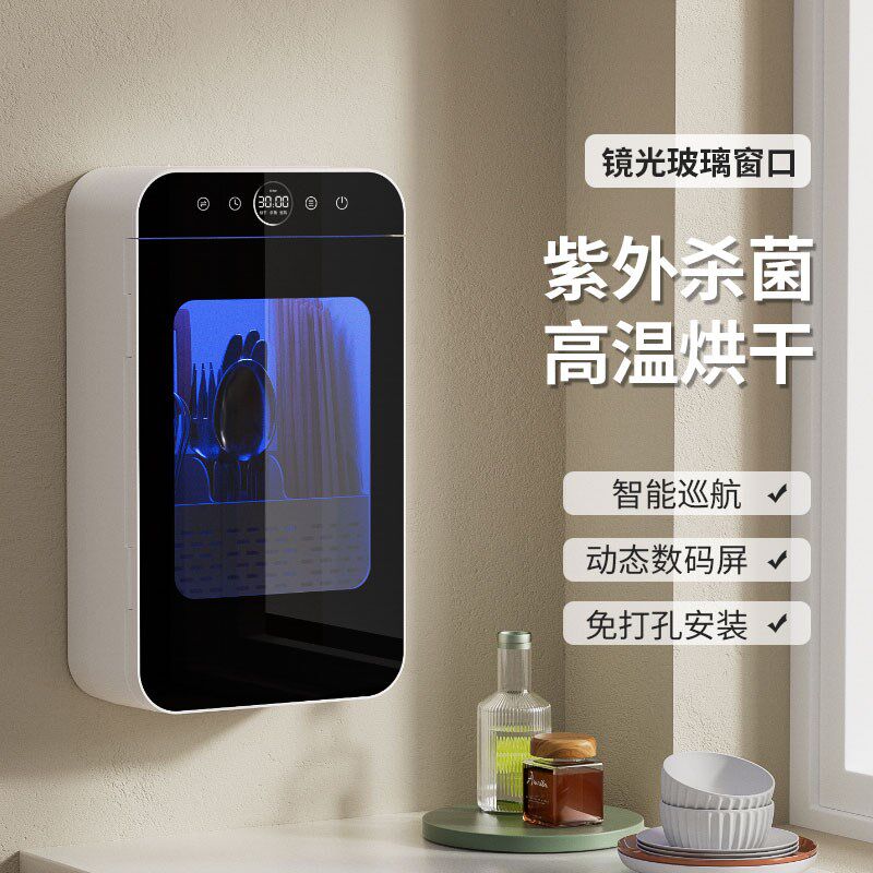 筷子消毒烘干一体机消毒筷筒壁挂式高档新款家用小型智能快收纳盒