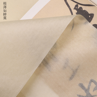 吉颖斋四尺手工宣纸纯雁皮纸桑皮纸构皮纸仿古罗纹纸临摹拓片超薄