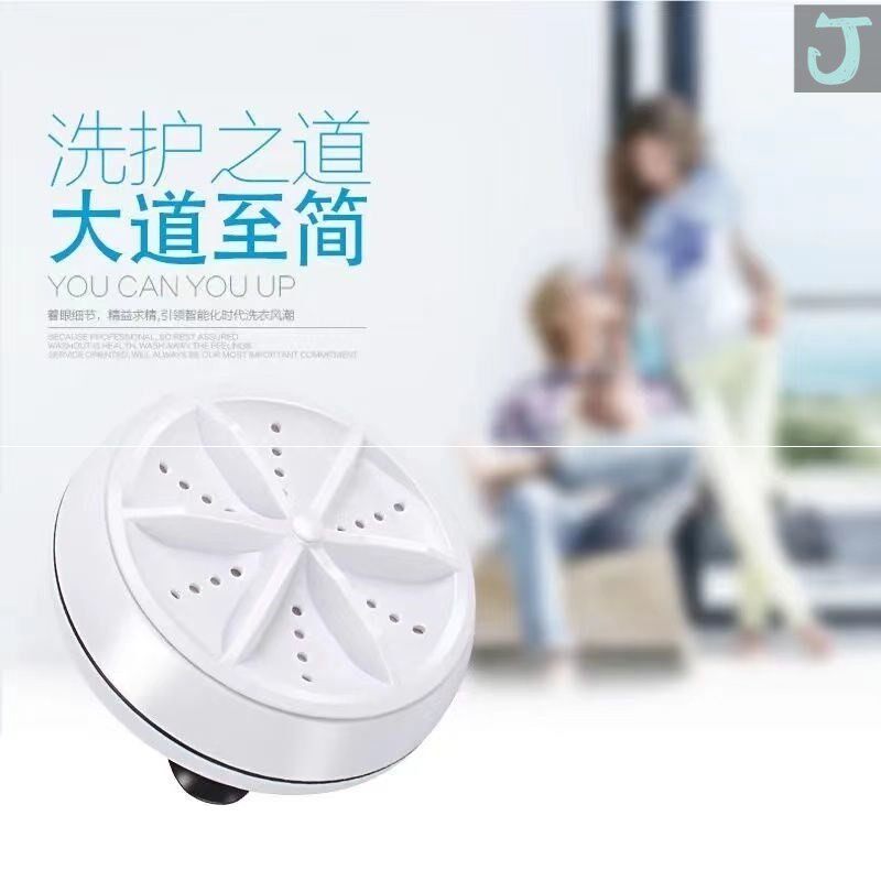 简易多功能迷你洗袜机懒人洗衣神器搅拌学生宿舍旅游便捷式洗衣机