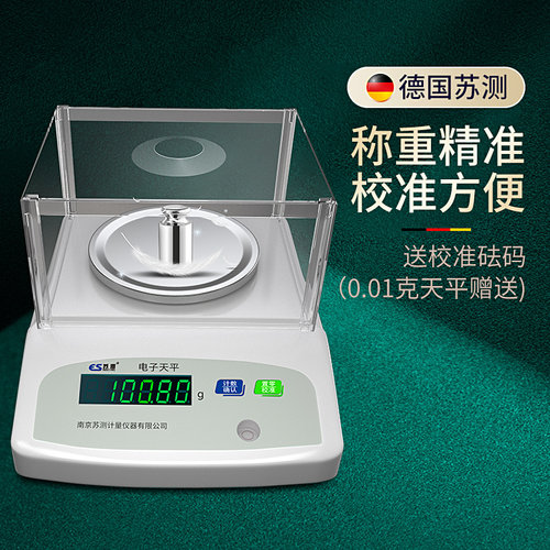 纸张定量取样器圆形圆盘瓦楞纸板布料面料手压克重测量仪克重仪刀