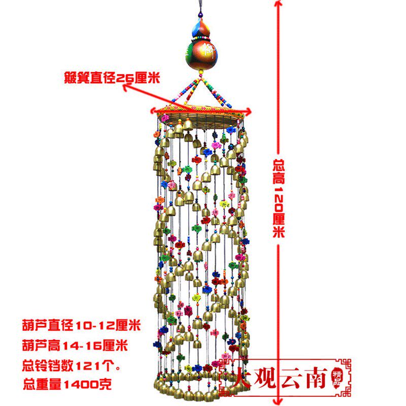行运风铃大号葫芦簸箕大挂饰云南特色挂件客厅阳台装饰创意三龙铃