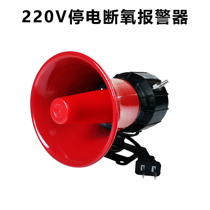 220v海鲜水产品养殖运输车断电断氧缺氧停电报警器云智能电话通知