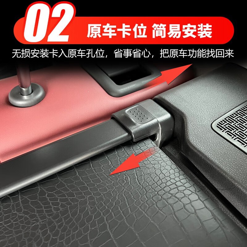 适用凯迪拉克XT5装饰品XT4/XT6改装后备箱隔板原车专用遮物帘配件