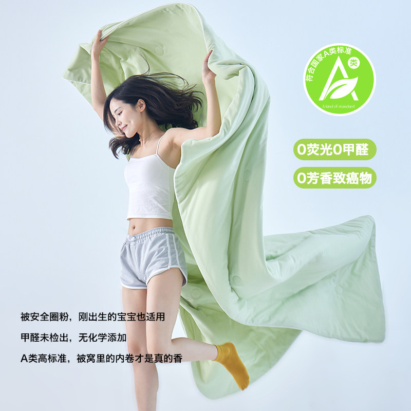 2023新款A类瓜瓜凉被夏季薄款空调被单人夏凉被夏天可水洗薄被子