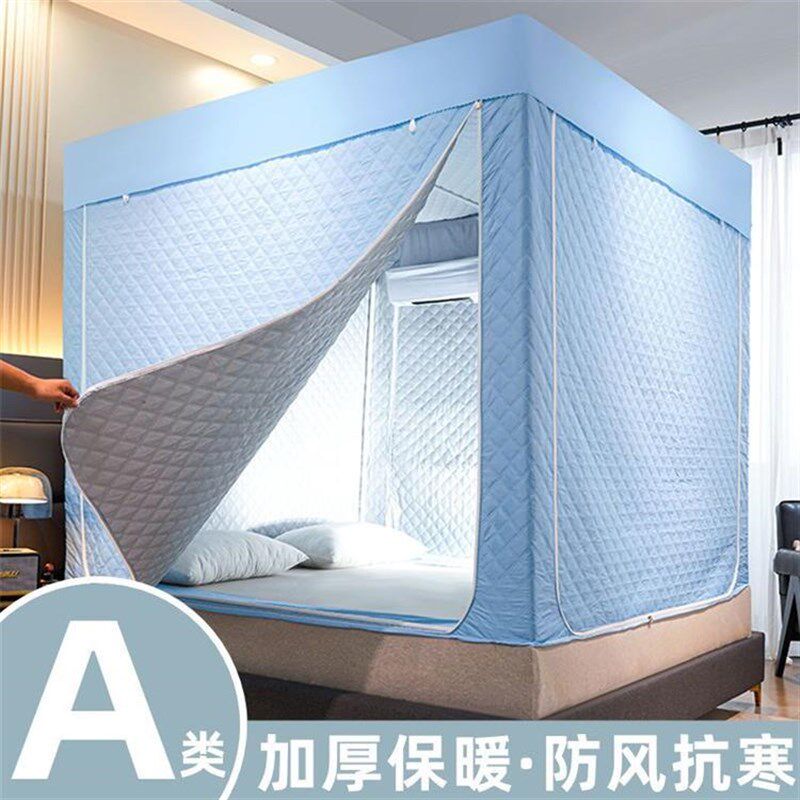 升级A类冬季保暖蚊帐夹棉加厚室内保温帐篷防风防潮床上防寒罩