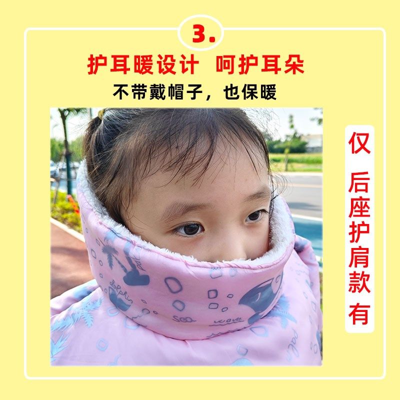 电动车摩托三轮车儿童成人后座挡风被加厚保暖护脚护腿防水防风