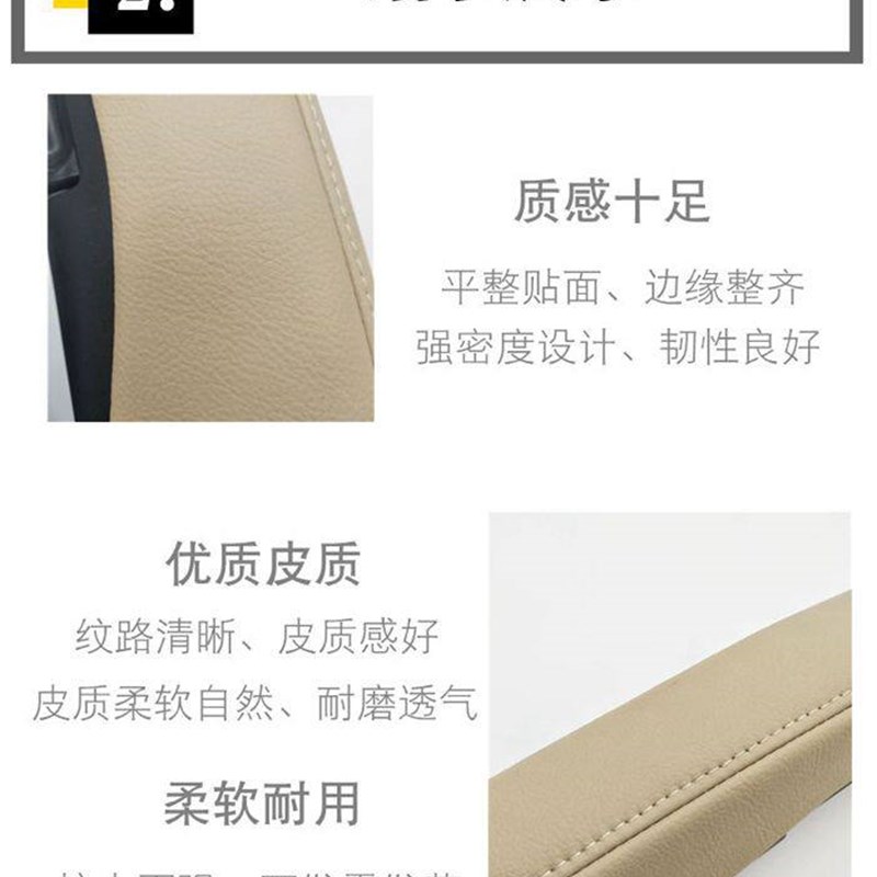 包邮汽车座椅扶手改装大众长城房车轿车商务车通用型坐椅扶手加装