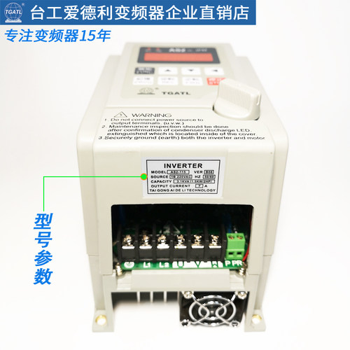台工爱德利220V1.5KW变频器 IPM风机流水线自动调速开关AS2-115R
