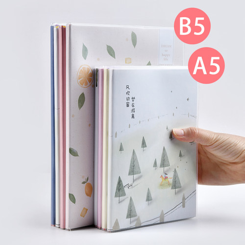 学生作文日记本B5小学生方格本A5简约小清新可爱加厚笔记本子16K