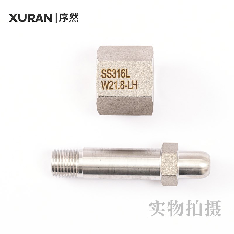 316L不锈钢钢瓶接头钢瓶转换接头G5/8 W21.8正牙反牙接头氧气氮气
