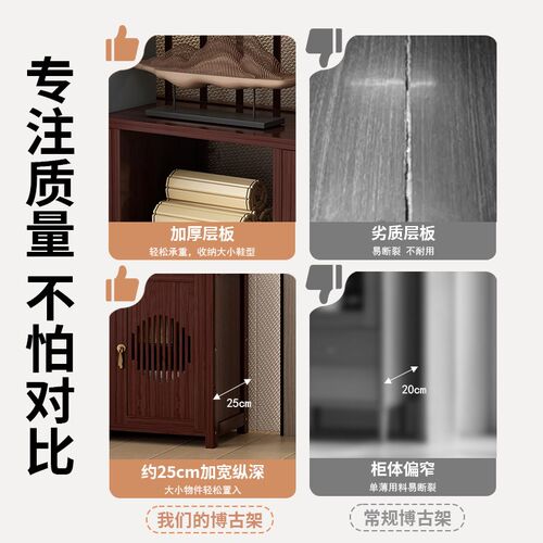 新中式博古架茶具茶叶置物架子非实木客厅高级感摆件工艺品展示架