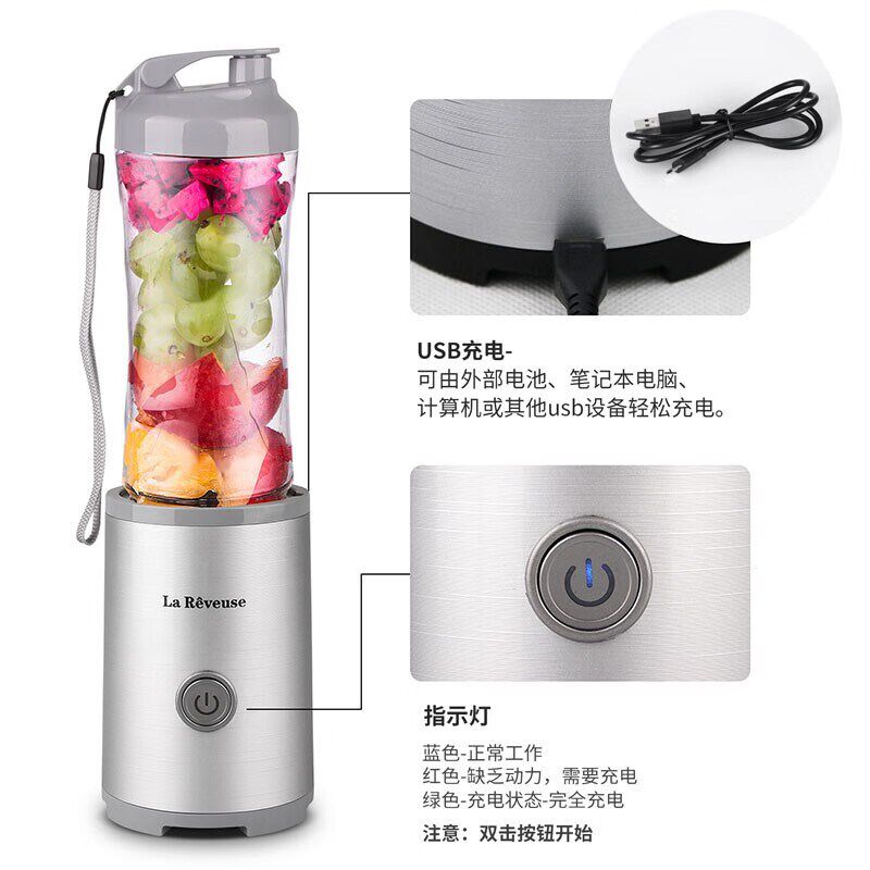 榨汁杯充电式迷你便携式果汁机多功能料理机宝宝辅食搅拌机