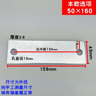 一字角码铁片焊接用直角固定器 带孔长条铁板角铁管卡挡片