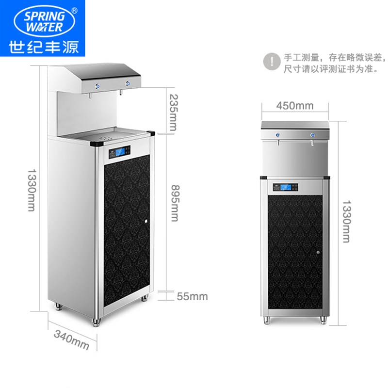 世纪丰源饮水机商用开水器全自动不锈钢工厂办公室直饮机FY-2A