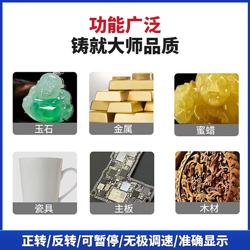 大师精工打磨机工业级风磨笔小型高速手机芯片玉石雕刻磨抛光机