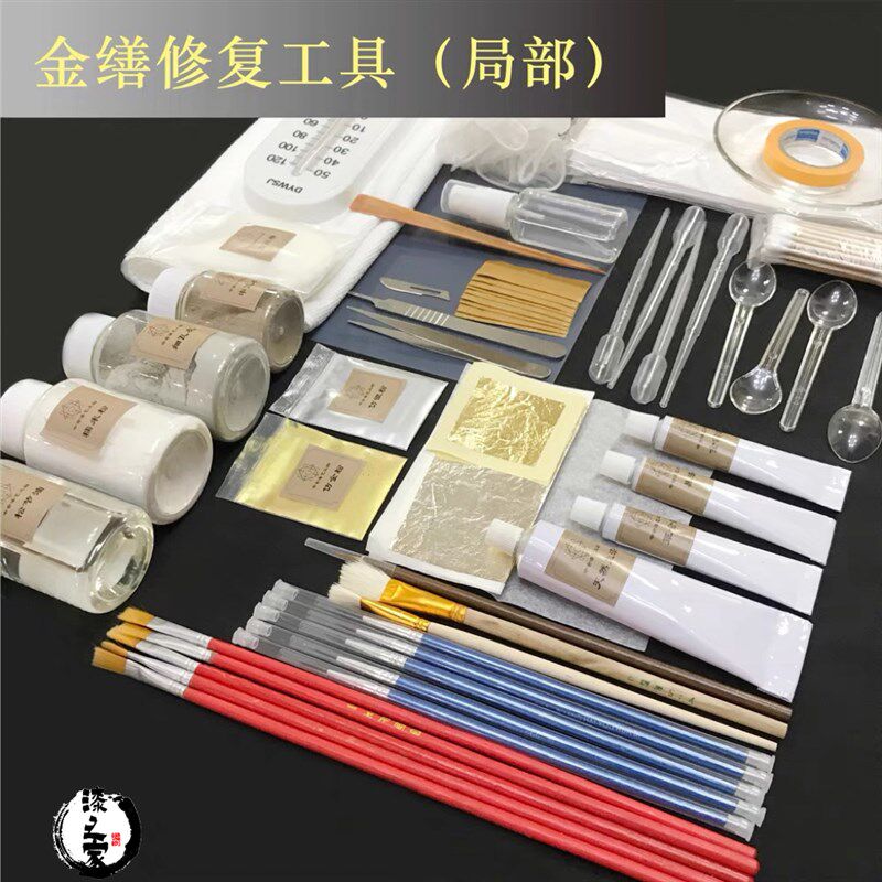 金缮修复材料套装 金缮修复工具 修复瓷器玉器紫砂木器陶文玩