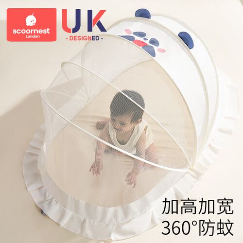 婴儿蚊帐罩新生婴幼儿童床可折叠蚊帐宝宝专用蒙古包全罩式防蚊罩
