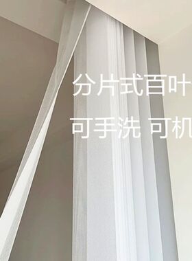 梦幻帘纱帘香格里拉窗帘客厅阳台遮阳卧室全遮光电动竖百叶垂直帘
