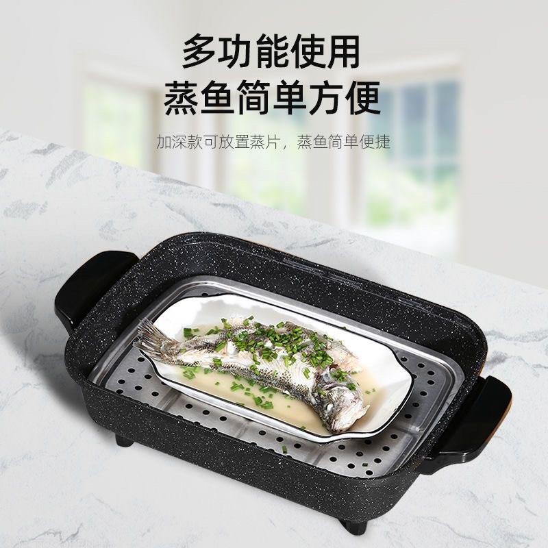 电烤鱼盘一体商用纸上烤鱼锅多功能不粘家用烤肉锅纸包鱼锅电烤盘