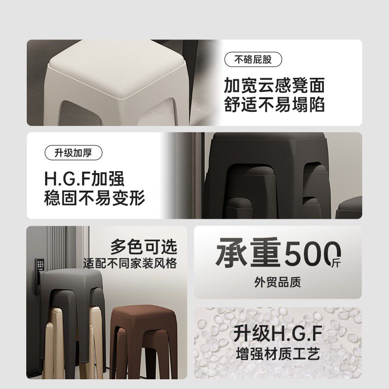 塑料凳子家用加厚软包方凳结实耐用客人备用凳子可叠放化妆凳板凳