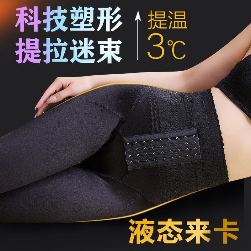 收腹裤女塑形束腹吸脂塑身长裤强力显瘦腿收胯产后美体束腰提臀裤