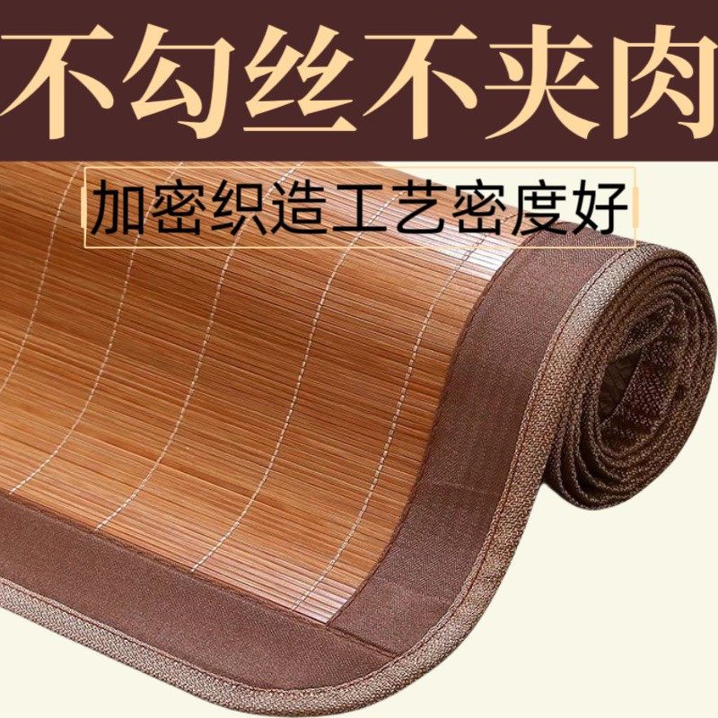 竹垫子床席冬夏两用天然竹凉席藤席广东竹席榻榻米床垫单人学生席