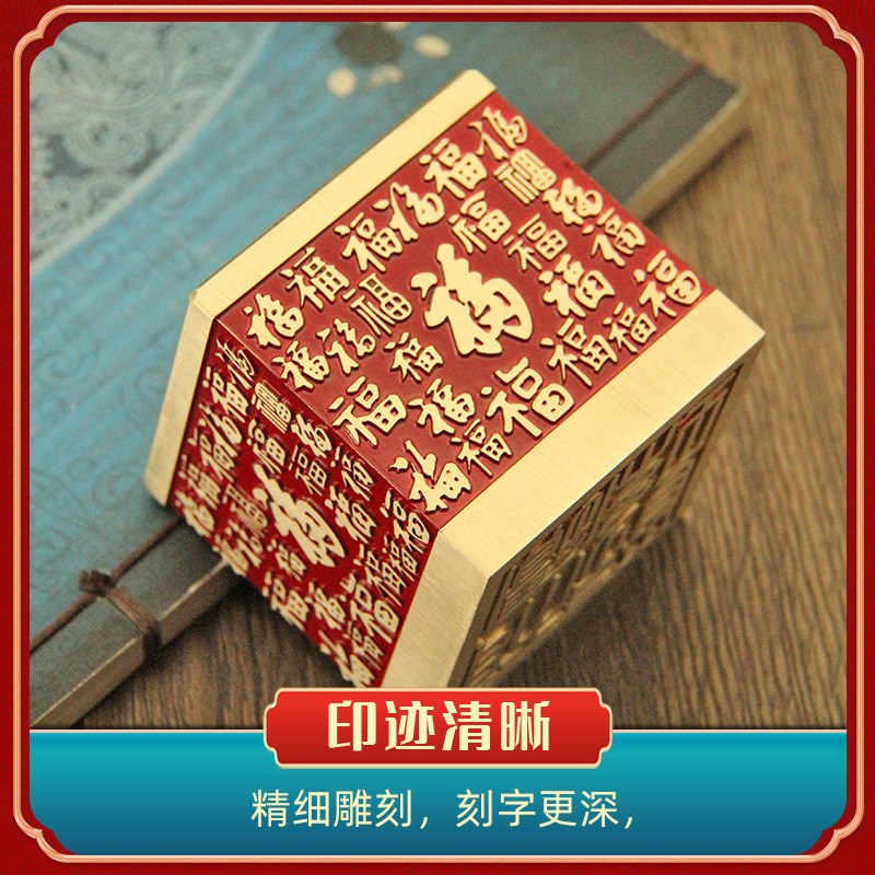书边百福齐天黄铜大印章实心金属定制篆刻个人名字铜章姓名铜印