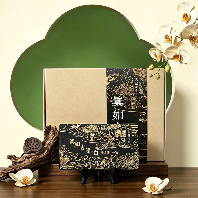 真如古韵布朗古树白茶饼400g