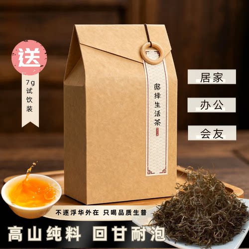 云南景迈普洱茶2023年份头春茶