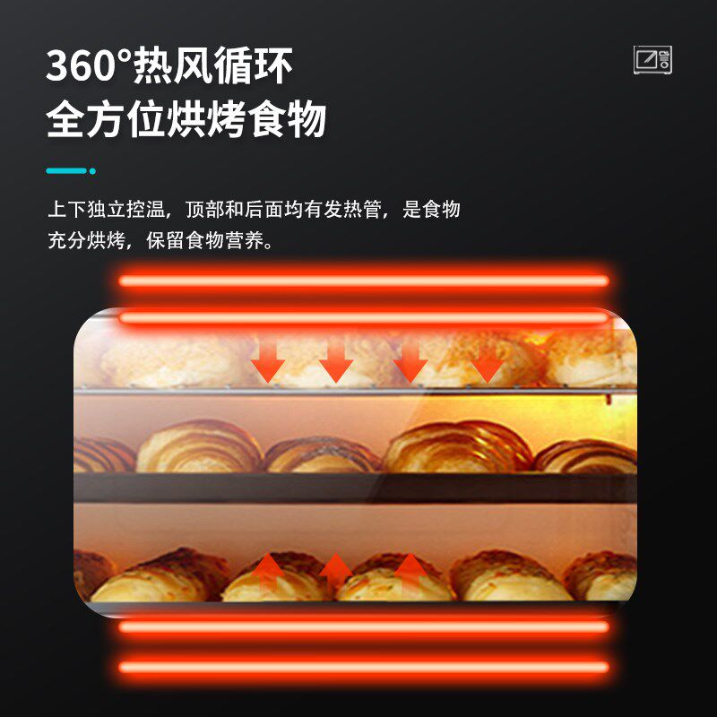 60L升多功能电烤箱商用全自动家用大容量专用电烤炉烘焙热风炉