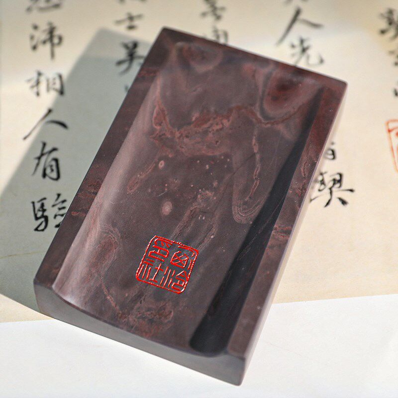 【西泠印社】抄手砚台宋坑端砚礼盒书法专用墨汁精品天然原石墨水
