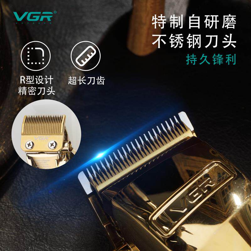 VGR金属电推剪 智能油头电动理发器 发廊专用静音电推子 家用电剪