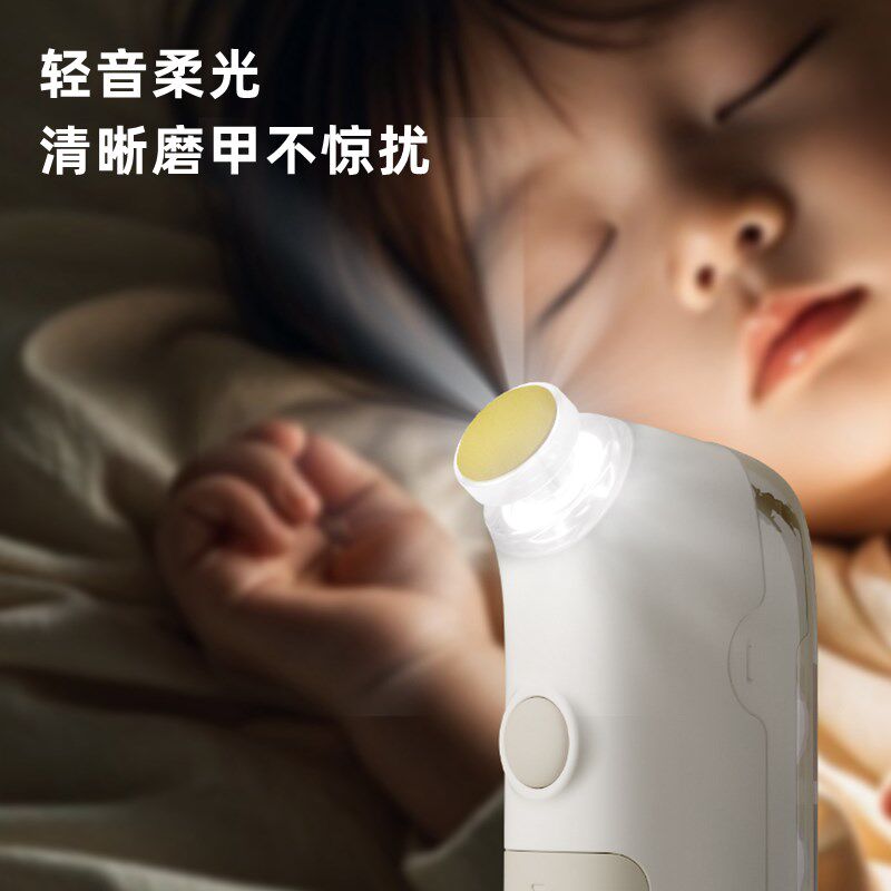 婴儿电动磨甲器新生儿专用指甲剪刀儿童指甲钳打磨神器宝宝指甲剪