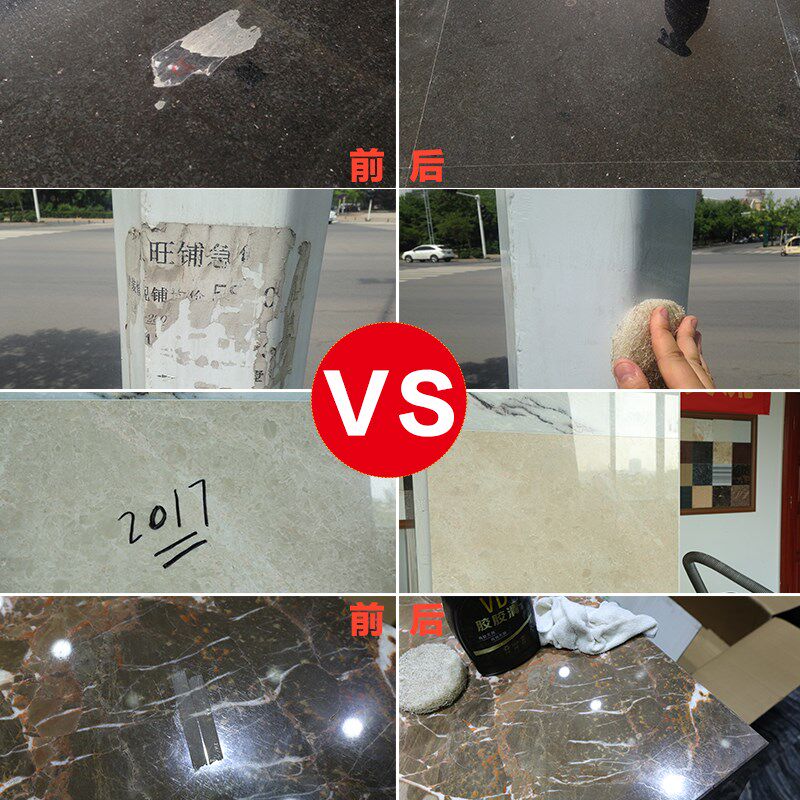 VD胶胶清石材专用记号笔清除除油除胶不干胶口香糖云石胶油漆沥青