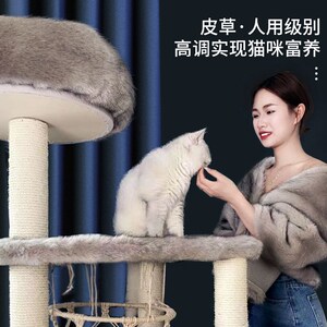 大型奢华皮草猫别墅缅因猫爬架豪华猫树太空舱猫窝剑麻磨爪猫抓板