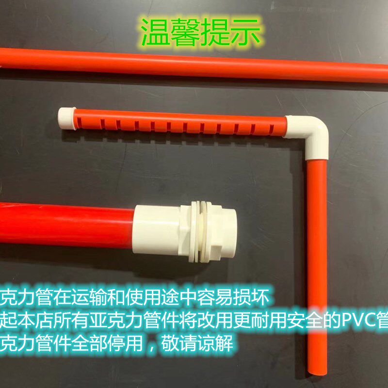 N1012亚克力定制超白鱼缸上滤底滤溢流过滤滴流干湿分离盒包邮