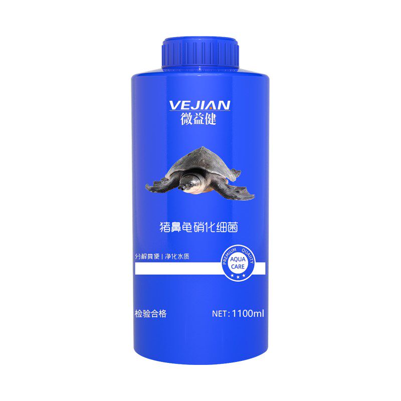 硝化细菌鱼缸用净水剂养鱼净化水质稳定猪鼻龟乌龟养水族消化活菌