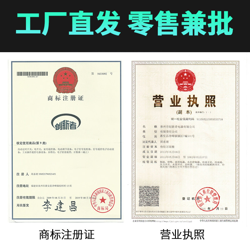 三相水泵智能水位控制器全自动上水浮球液位传感器380V水塔泵宝