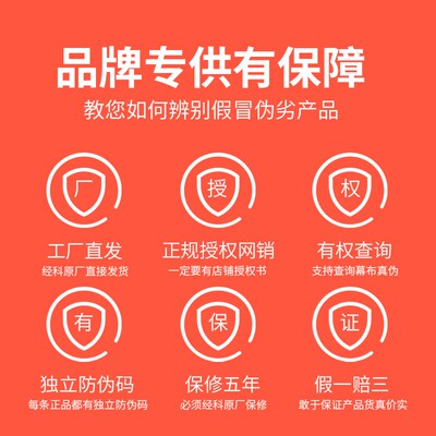 经科JK投影幕布专用遥控器内置外置射频电动投影幕布无线升降遥控