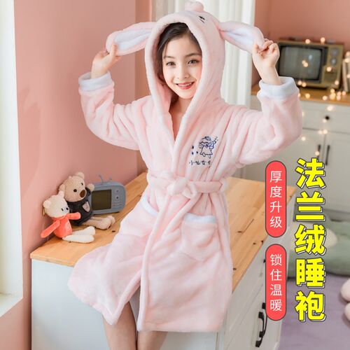 儿童睡袍秋冬季法兰绒女童珊瑚绒宝宝睡衣大童系带浴袍长款家居服