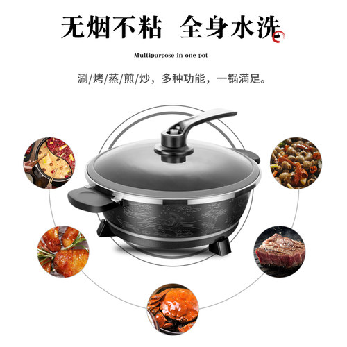 鸳鸯锅电火火锅锅家用多功能麦饭石一体成型电煮锅电热锅大容量8L
