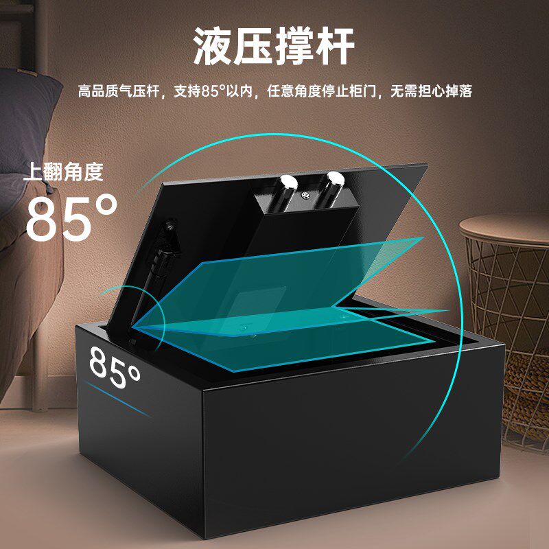欧奈斯保险柜 小型上翻式17CM高 隐藏式防盗保险箱家用抽屉车载上