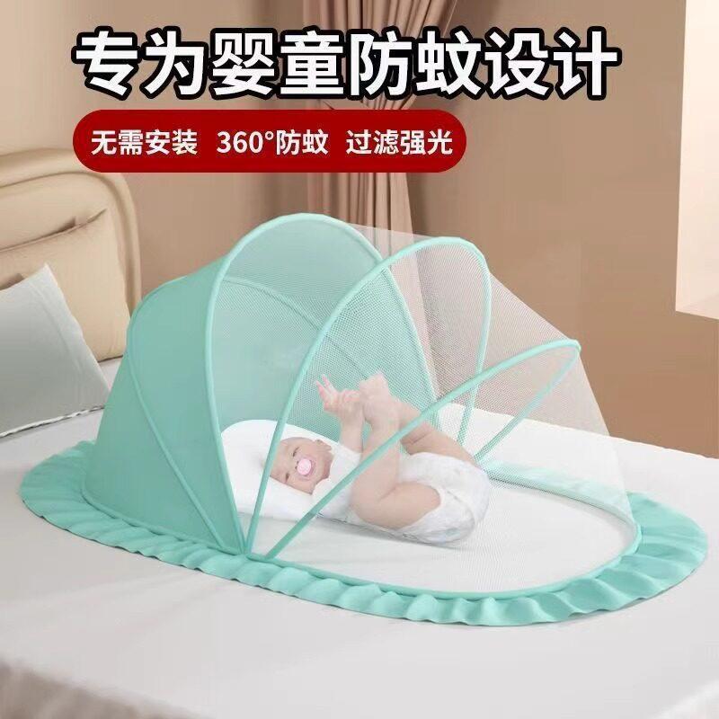 罩婴儿车蚊帐婴幼儿网纱加密宝宝推车伞车全罩通用儿童加大防蚊式