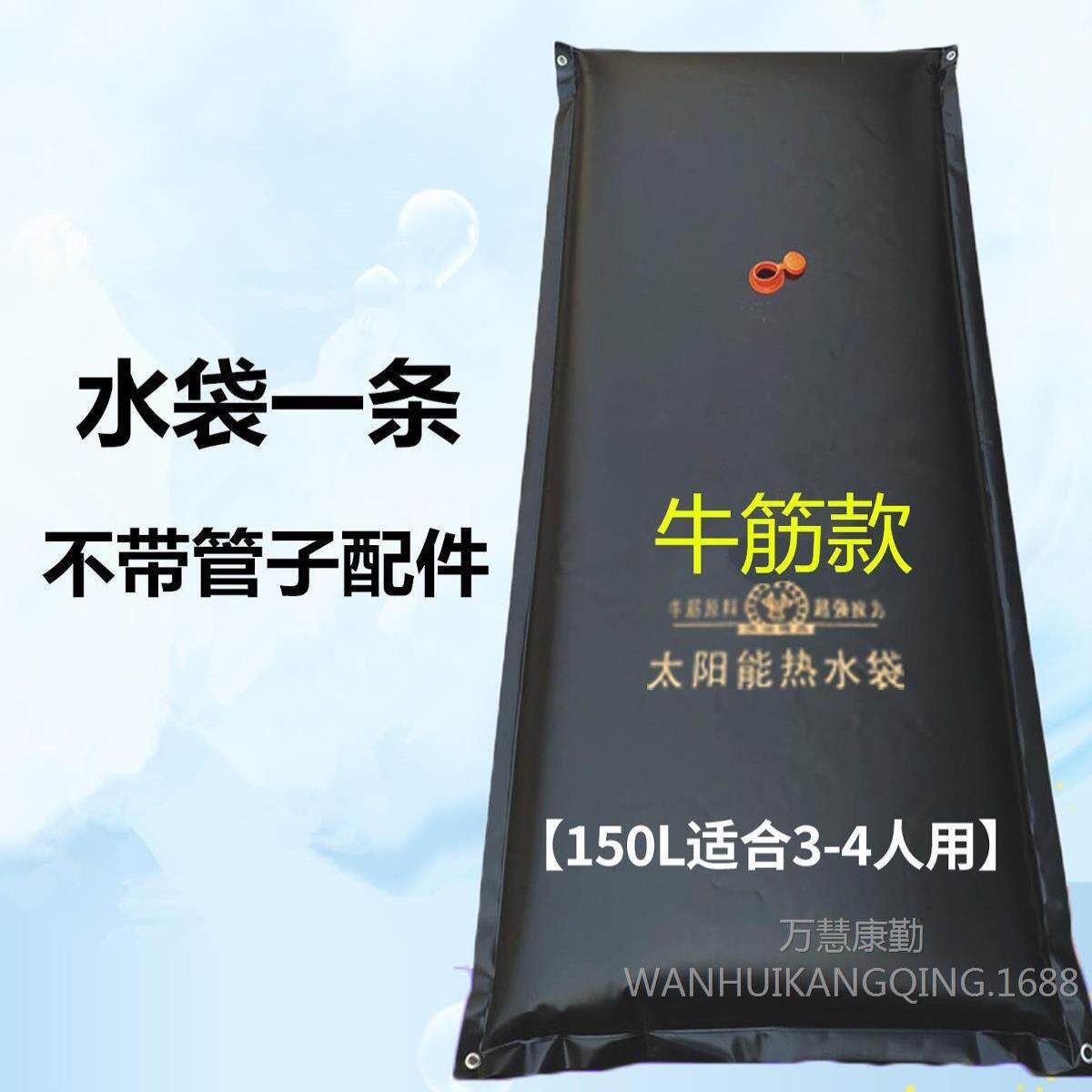 太保家用农村晒简易太阳能夏季户外大晒袋麦水袋水包洗澡加厚沐浴