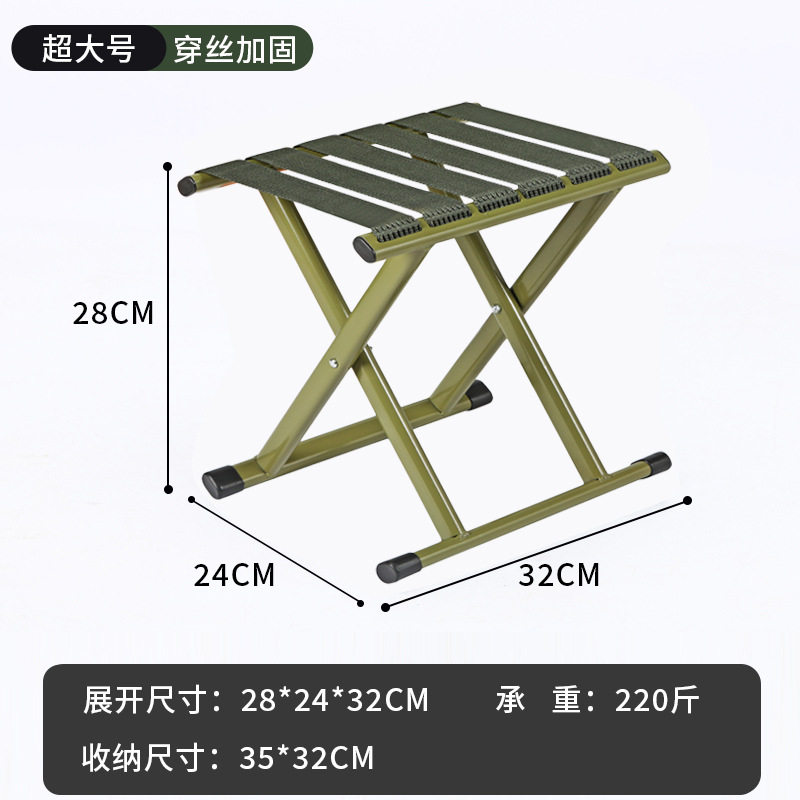 马扎折叠椅小马扎凳精工军训折叠椅加厚靠背椅火车户外钓鱼椅
