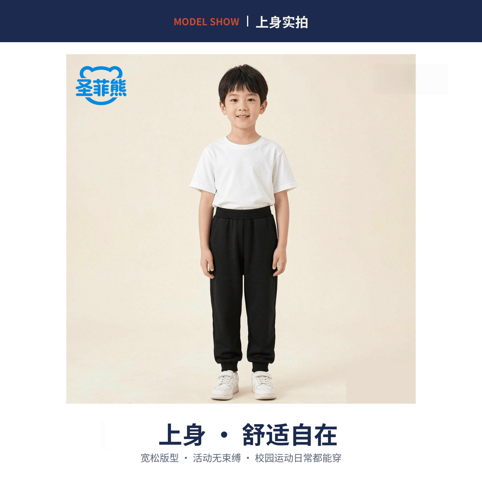 适合男童的薄款裤子2026新款早秋幼儿园黑色儿童学生纯棉长裤束脚